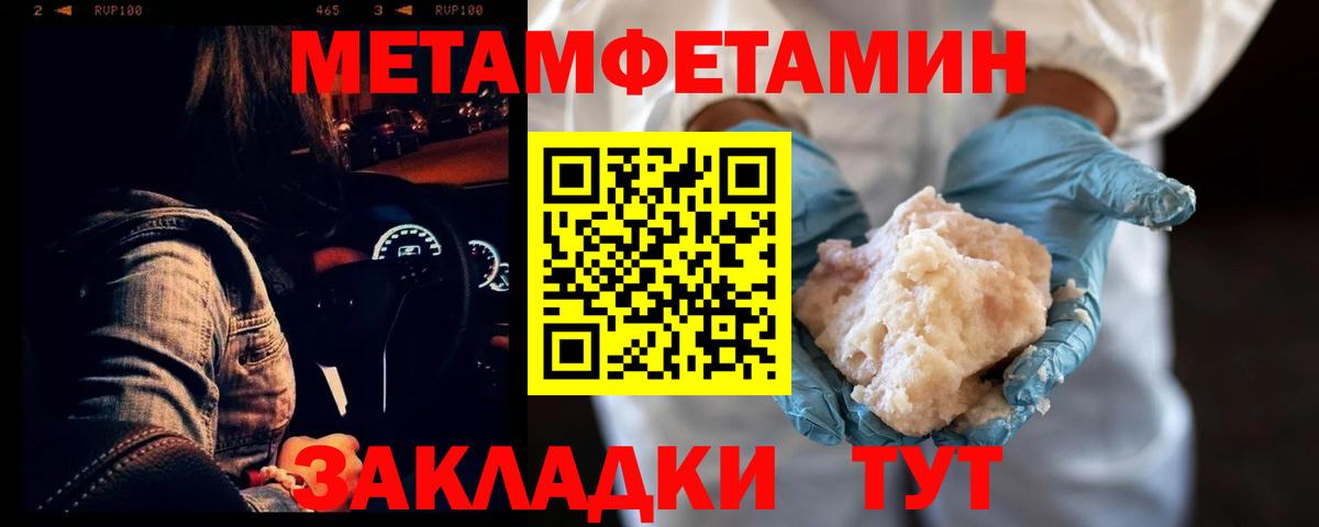 Amphetamine Premium Сунжа