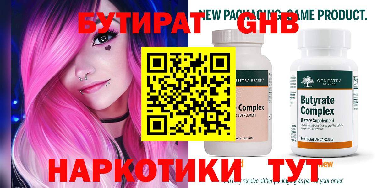 Гашиш Сунжа