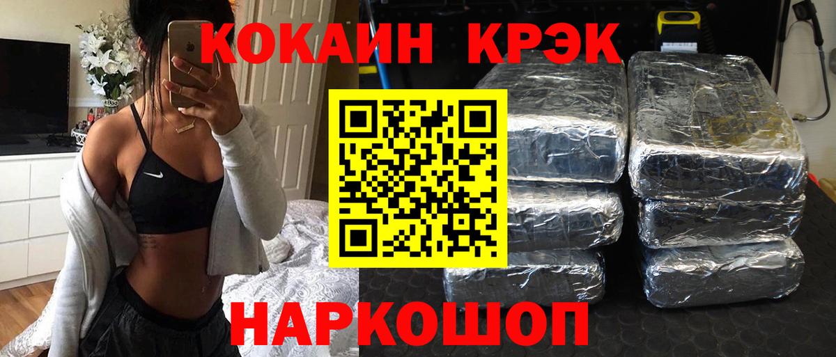 КОКАИН 98% Сунжа