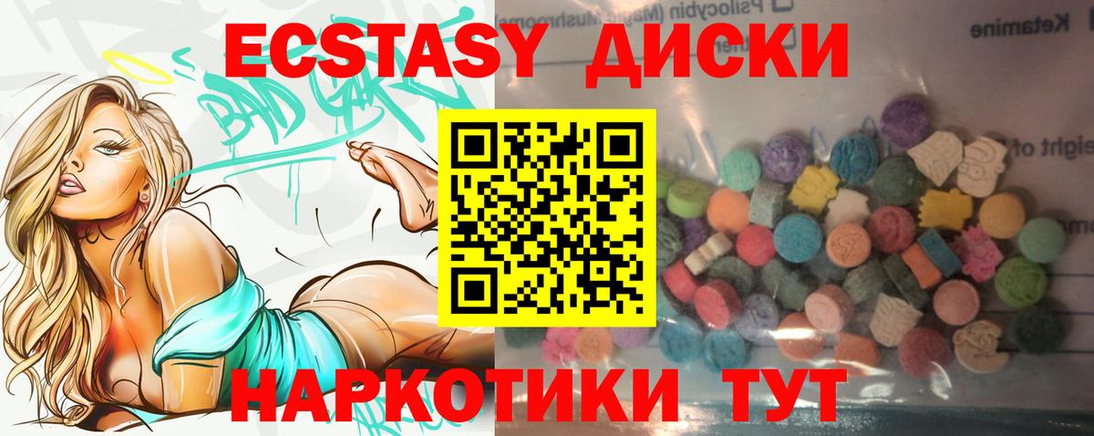 ЭКСТАЗИ DUBAI Сунжа