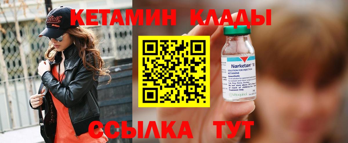 Сунжа  мориарти официальный сайт  Вход с VPN  Кетамин VHQ  Кетамин ketamine 
