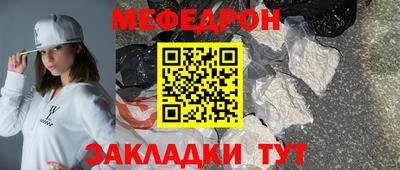 мет Обь