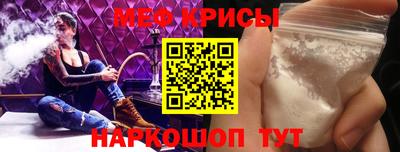 мет Обь