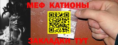 мет Обь