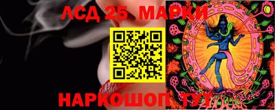 дистиллят марихуана Обнинск