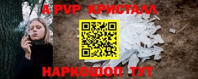 мет Обь