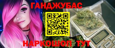 дистиллят марихуана Обнинск