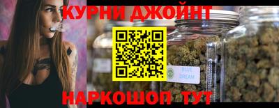 дистиллят марихуана Обнинск