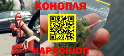 дистиллят марихуана Обнинск