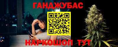 мет Обь