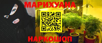 дистиллят марихуана Обнинск