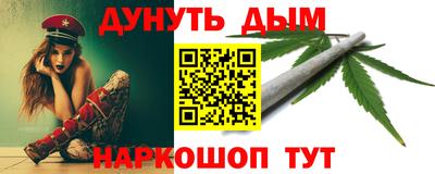 дистиллят марихуана Обнинск