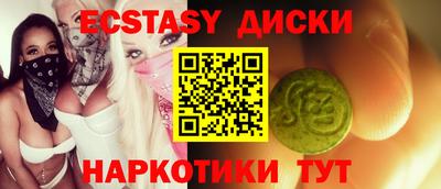 дистиллят марихуана Обнинск