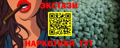 мет Обь