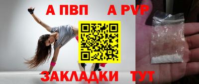 мет Обь