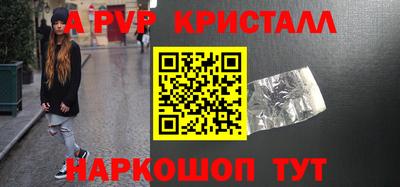 мет Обь