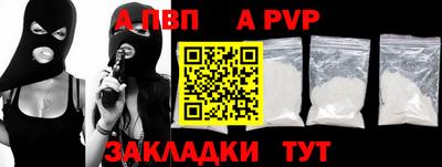 мет Обь