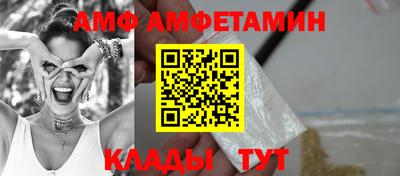 мет Обь