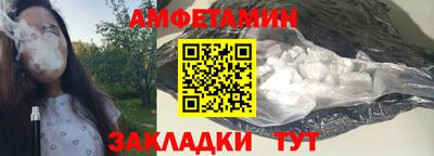 мет Обь
