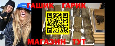 гашиш Нягань