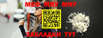 мет Обь