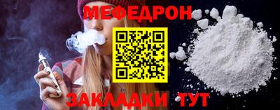 мет Обь