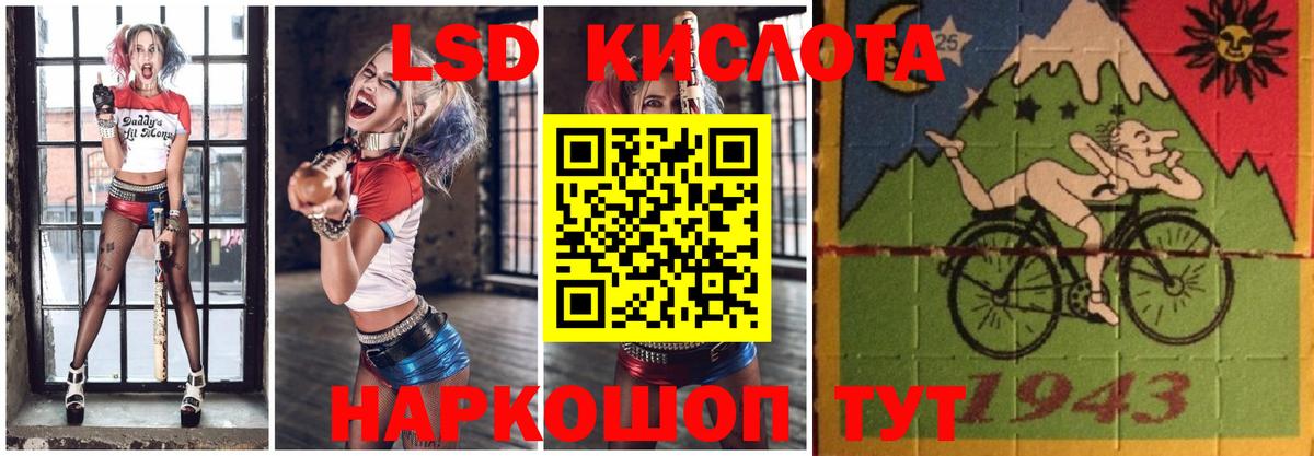 Лсд 25 экстази  ЛСД экстази ecstasy  Вход с VPN  Сунжа  Лсд 25 экстази ecstasy 