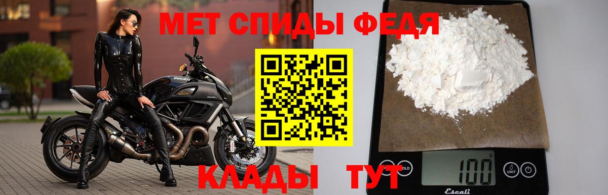 МЕТАМФЕТАМИН витя Сунжа