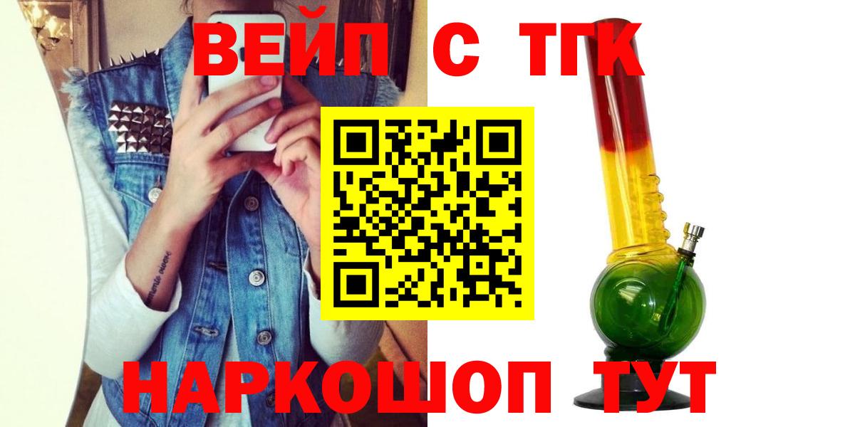 мега зеркало  Дистиллят ТГК Wax  Вход с VPN  Дистиллят ТГК Wax  Сунжа 