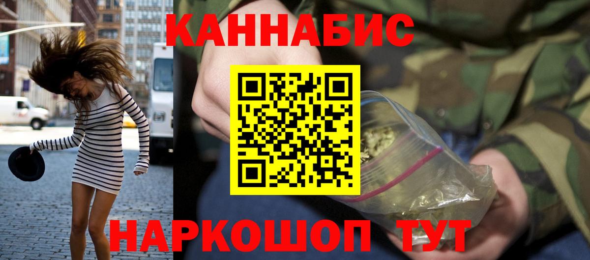 Марихуана AK-47 Сунжа
