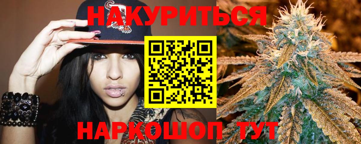 Сунжа  Марихуана план  МАРИХУАНА VHQ  Бошки марихуана конопля  Вход с VPN 
